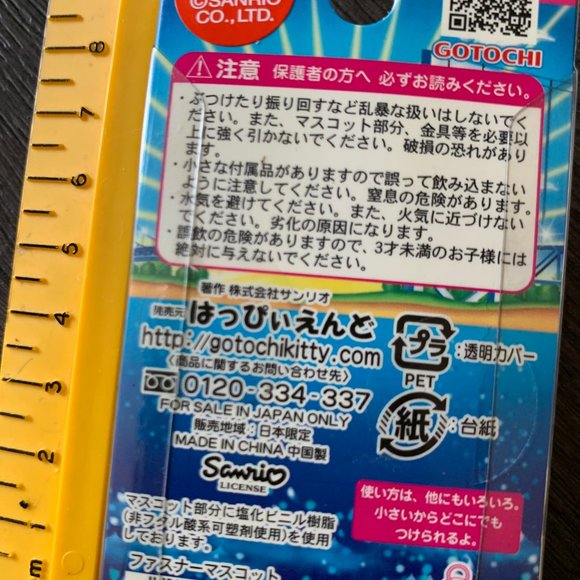 2006 HELLO KITTY FISH SUSHI CELL CHARM - Picture 3 of 8